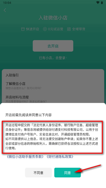埃弗拉：希望恩德里克能加盟曼联，我从一开始就很欣赏他